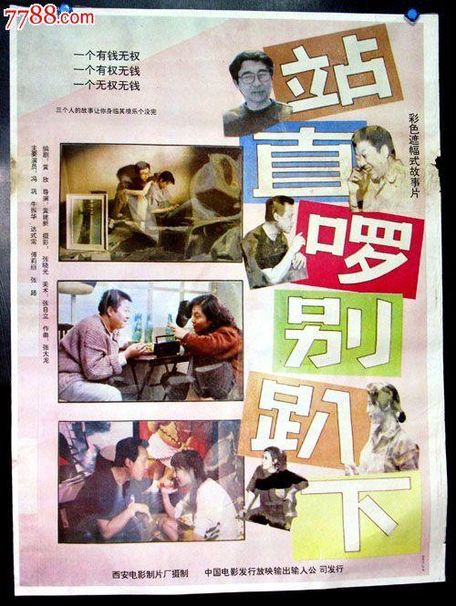 东南圣经学院毕业证